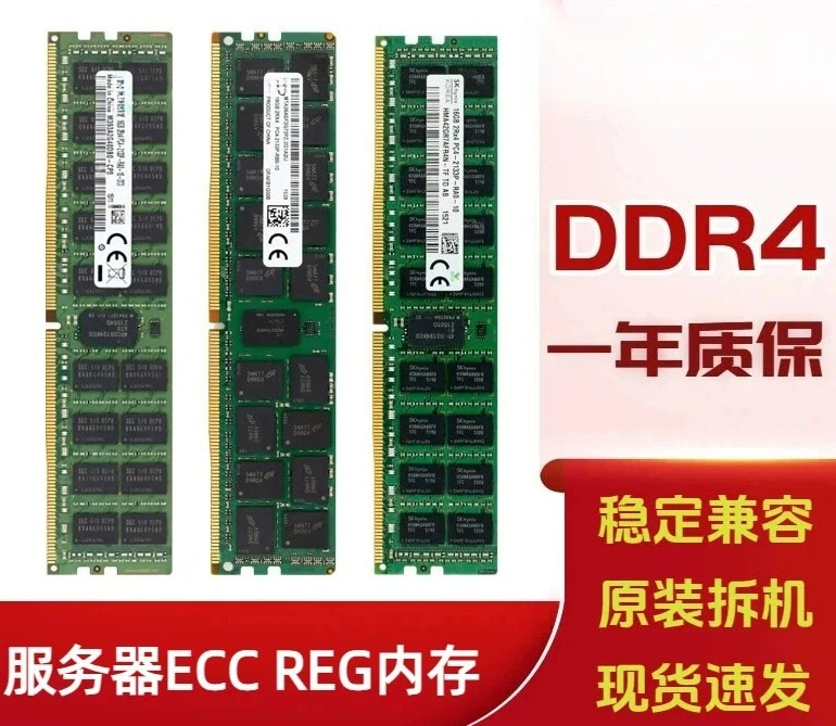berlaku untuk memori server 16 - Ddr4 8Gb ulasan dan harga